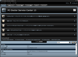 PC-Doctor Service Center Home Screen