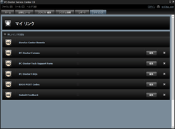 PC-Doctor Service Center My Links Screen